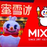 Mixue Chinese fast-food chain